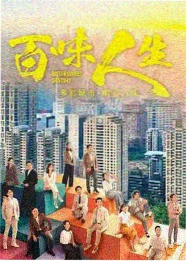 白塔谜案剧集在线观看