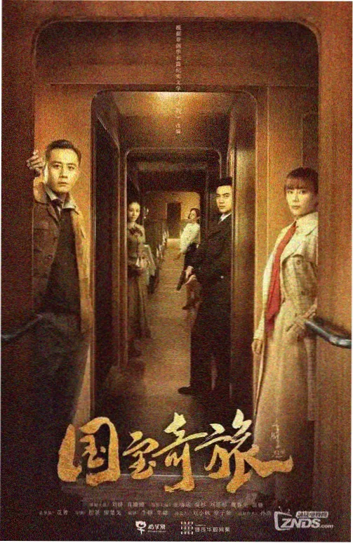 潮汐线剧集在线观看