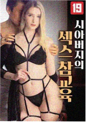无名之辈的夏天剧集在线观看